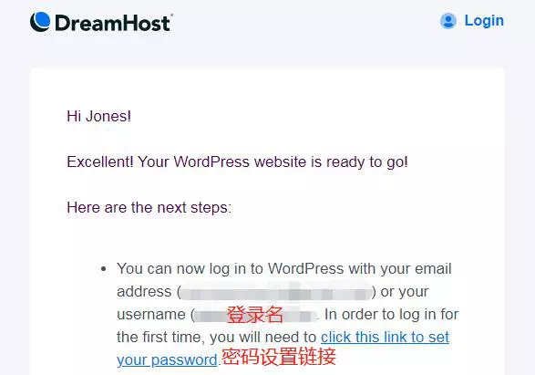 WordPress登录信息