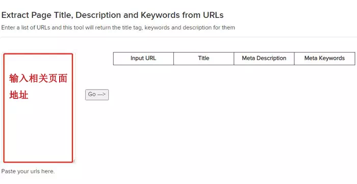 网站标题，关键词，描述提取工具
