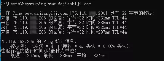 可以正常ping通